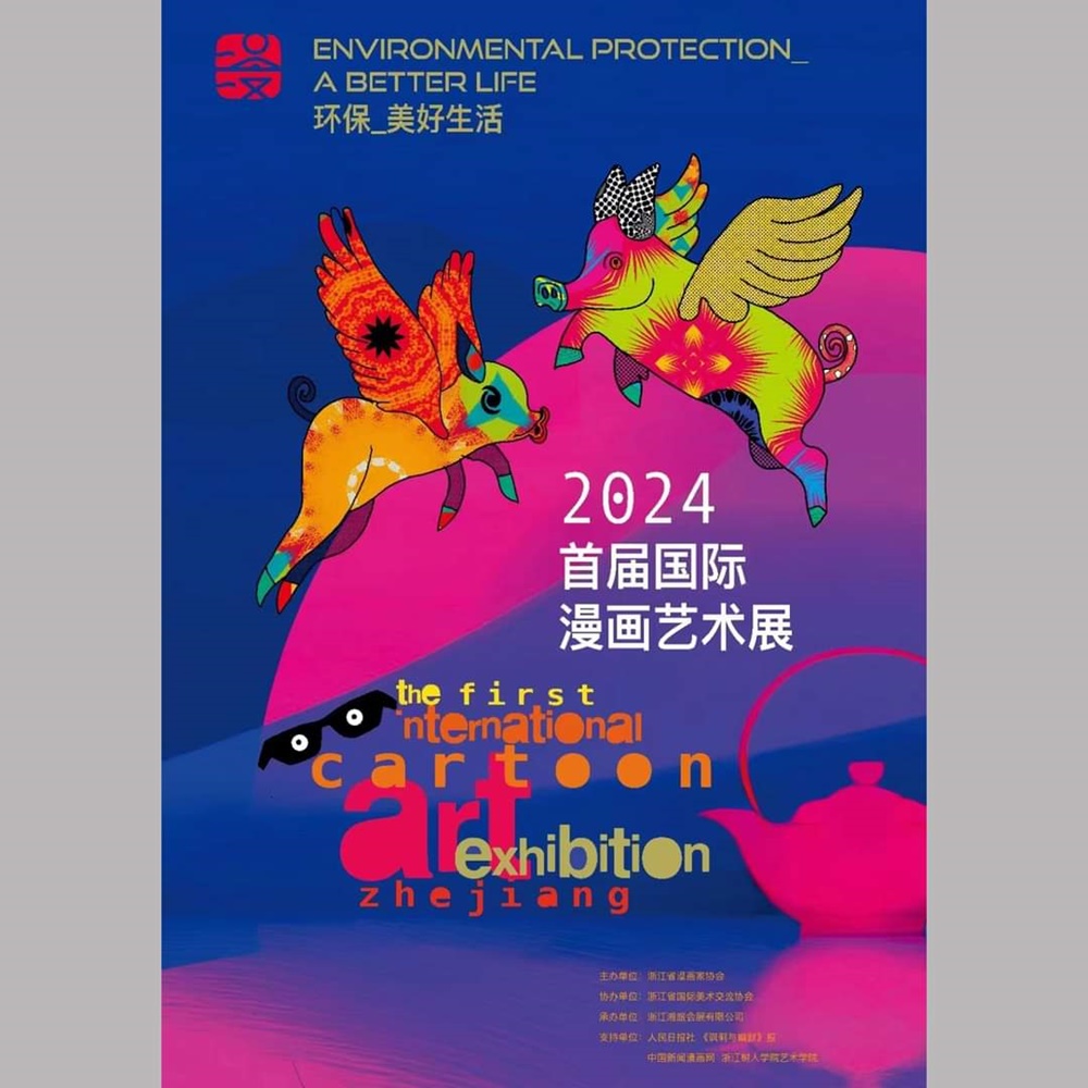 AŞKIN AYRANCIOĞLU'NUN ESERLERİ ÇİN'DE456